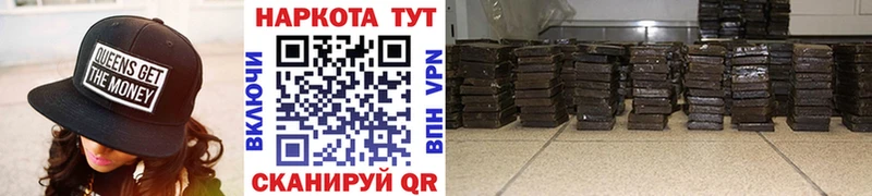 Купить ГАШ  APVP  МЕФ  Канабис  Новокузнецк