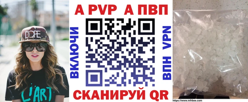 Alfa_PVP крисы CK  Купить закладки  Новокузнецк 