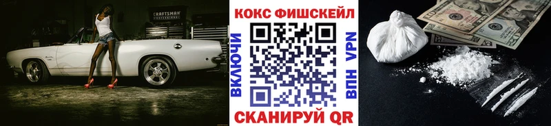 Купить  Новокузнецк  Кокаин 97% 