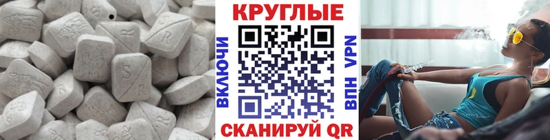 Ecstasy Philipp Plein  Купить закладки  Новокузнецк 