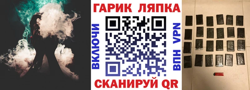 Гашиш AMNESIA HAZE  Купить  Новокузнецк 