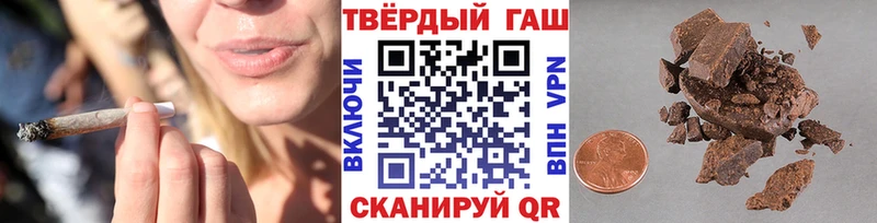 ГАШ VHQ Новокузнецк