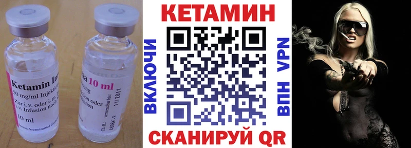 Кетамин ketamine Купить где Новокузнецк