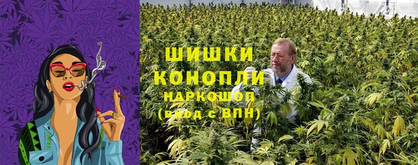 бошки Янаул