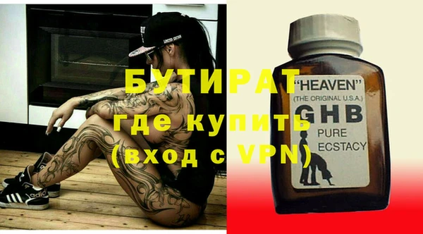 PSILOCYBIN Яровое