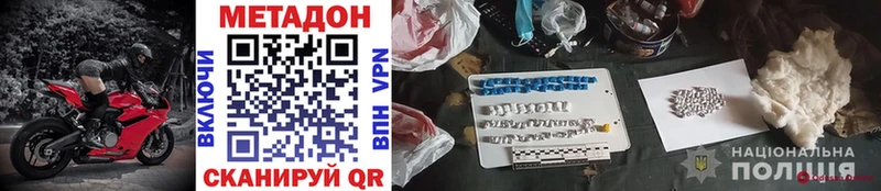 Купить закладки  Новокузнецк  МЕТАДОН мёд 