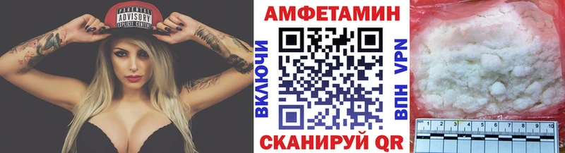 Первитин Methamphetamine  Купить  Новокузнецк