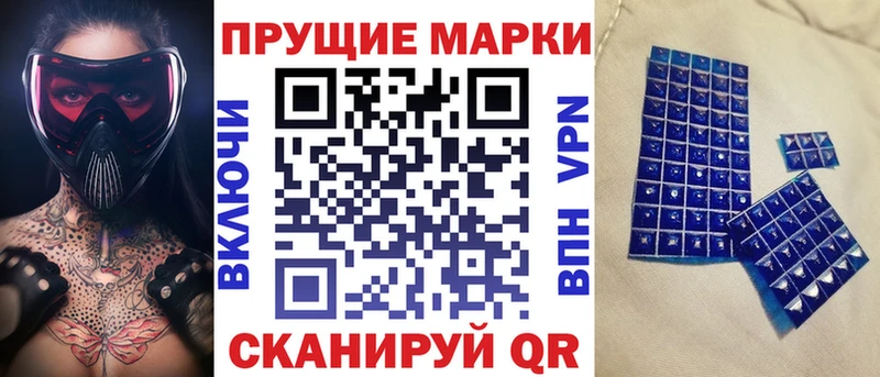 Марки NBOMe 1500мкг Купить где Новокузнецк